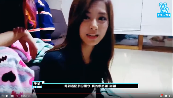 周子瑜衰被黃安拖累苦蹲twice宿舍 好房網news