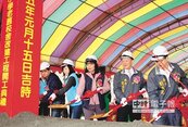 后庄國小增建校舍　明年完工