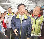 2016大選揭曉　客家庄大勝　鄭文燦功不可沒