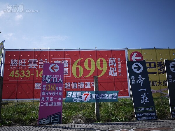 青埔特區、淡海新市鎮橫掃賣壓排行榜。(好房網News記者賈蓉/攝影)