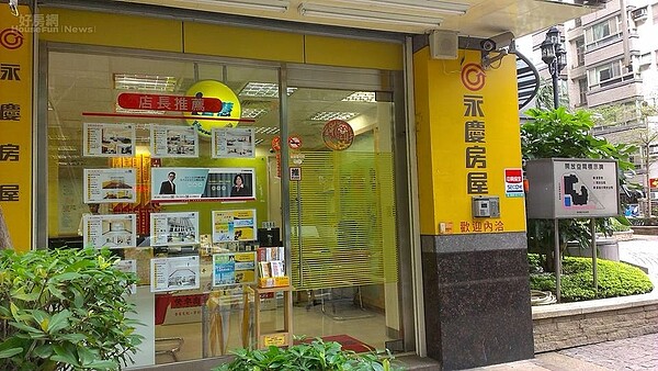 永慶店面情境圖。（好房網News記者賈蓉／攝影）