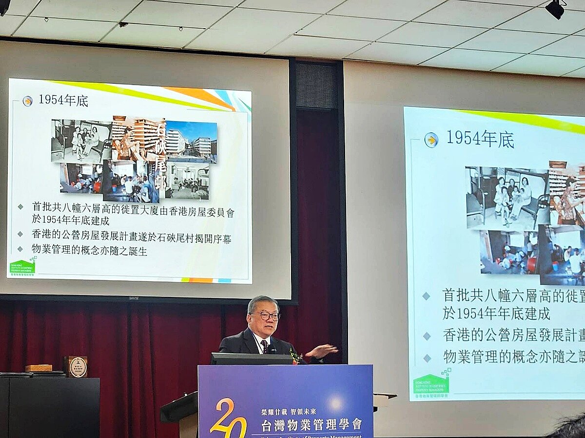 馮國雄會長分享香港物業管理的演進。圖/好房網News記者林和謙/攝