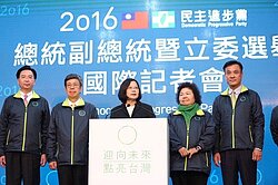 壓倒性勝選　蔡英文：沒有人該為台灣認同道歉
