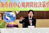 總統府遷台南？　藍、橘：不負責任