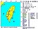 最新／地牛翻身！台東規模5.7有感地震