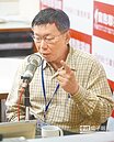 柯文哲：須從長計議