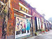 台鐵倉庫宿舍群　列歷史建築