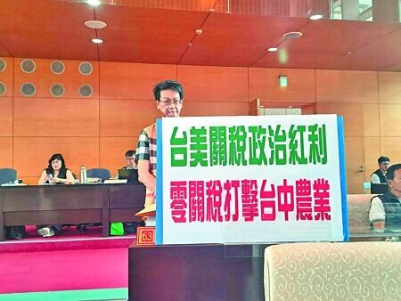 國民黨台中市議員蘇柏興18日於市政總質詢關心台積電中科二期晶圓廠興建工程是否生變,台中市長盧秀燕保證不會停。(予菱攝)