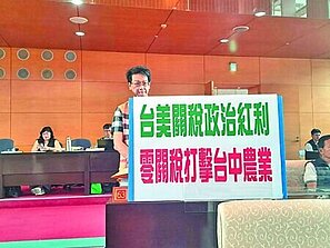 台積電中科二期新廠　盧秀燕：不會停