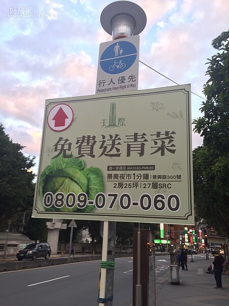 菠菜一把直逼一杯珍奶的價格,建商推的「青菜價」還能撐多久。(好房網News記者翁聖惠攝影)