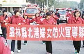 119消防節　雲林北港打火英雄街頭遊行