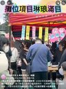 雨聲國小兒童節園遊會