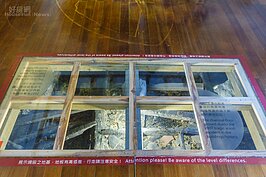 現場也展示2007年焚燬後所遺留下的部分遺跡。