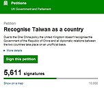 英公民向國會請願　要求承認台灣是獨立國家