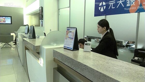 元大銀行。(好房網News記者賈蓉/攝影)
