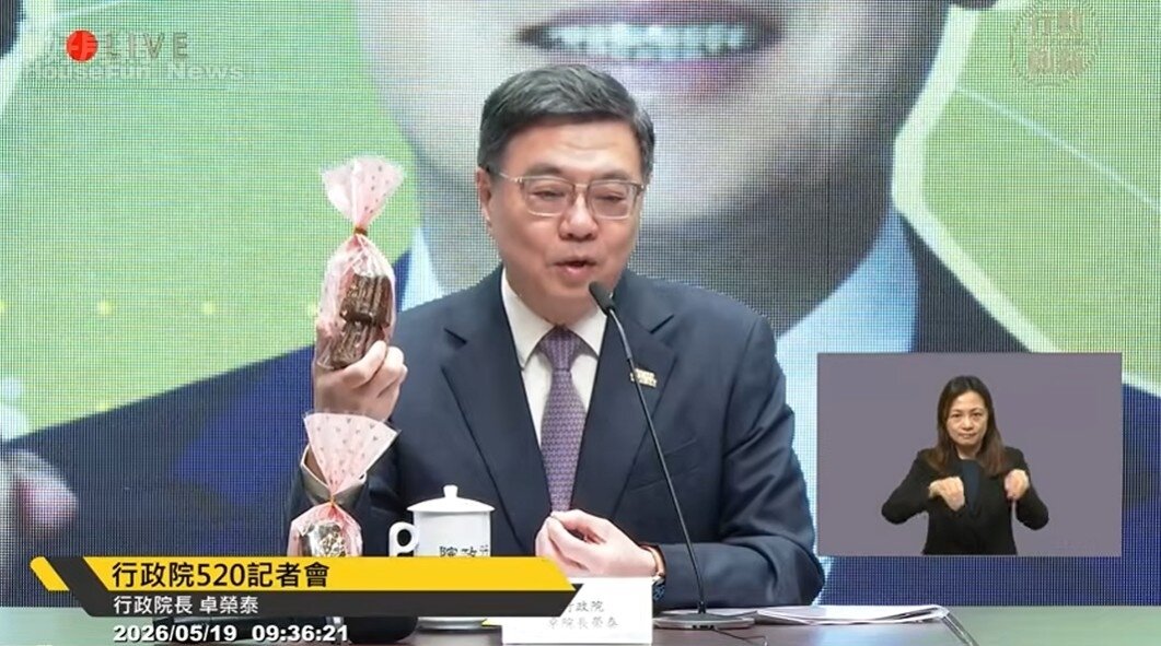 20260519行政院520記者會。圖/行政院