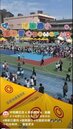 復興國小兒童節園遊會