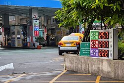 油價比礦泉水還便宜！那房價呢？