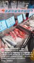 大同里x台北漁產