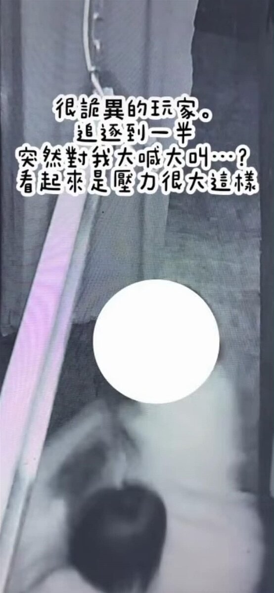 陳情人蒐集密室逃脫業者宣傳影片截圖。圖/台北市議員曾獻瑩提供