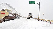 高山冰雪警報　傍晚封路