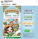 郵局出手了！首推壽險房貸鎖定3大族群