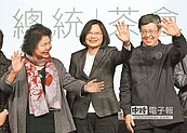 民進黨執政後... 菊跟蔡說：要公平 非平衡