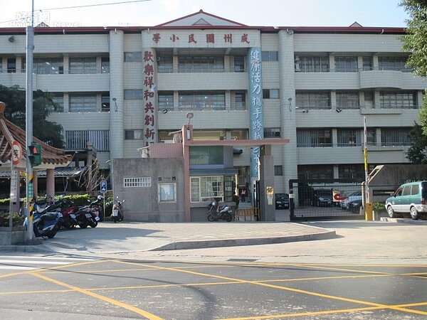 成州國小(好房網News記者張盛賓/攝影)