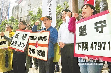 
勞動部原擬放寬雇用白領外勞門檻，但反彈聲浪大；圖為勞工陣線等團體日前到勞動部抗議，籲撤行政命令。（本報資料照片）
 