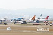觀光損失逾150億元　航空業者挫咧等
