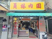 台南國華街60年員林肉圓提前熄燈　店家親曝：不會再重新營業了