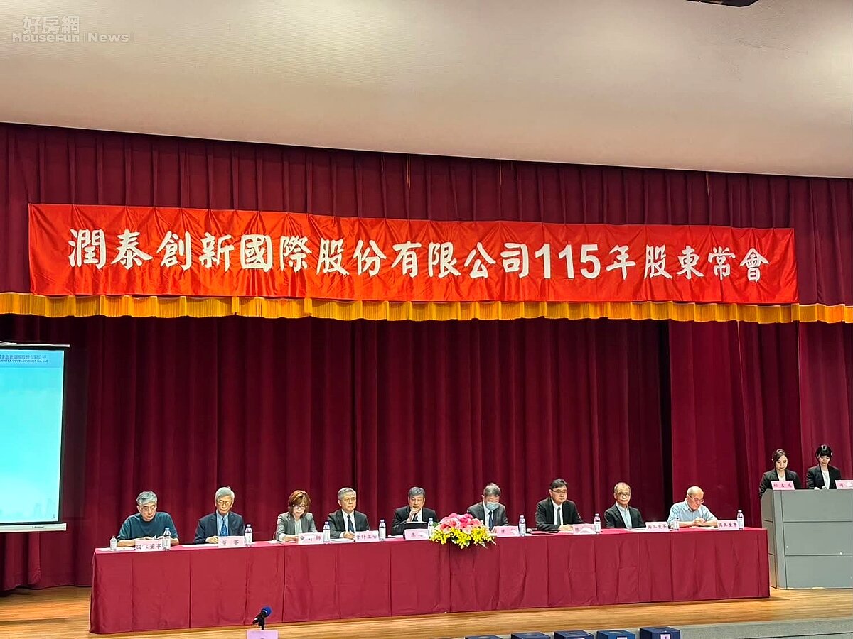 潤泰新召開2026年股東會。圖／潤泰新提供