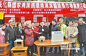 彰化跳蚤市場　義賣捐貧童