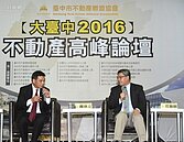 花敬群vs顏炳立針鋒相對　顏喊出「廢掉房地合一」