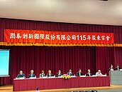 自住置產撐盤　潤泰新：今年房市回歸供需基本盤