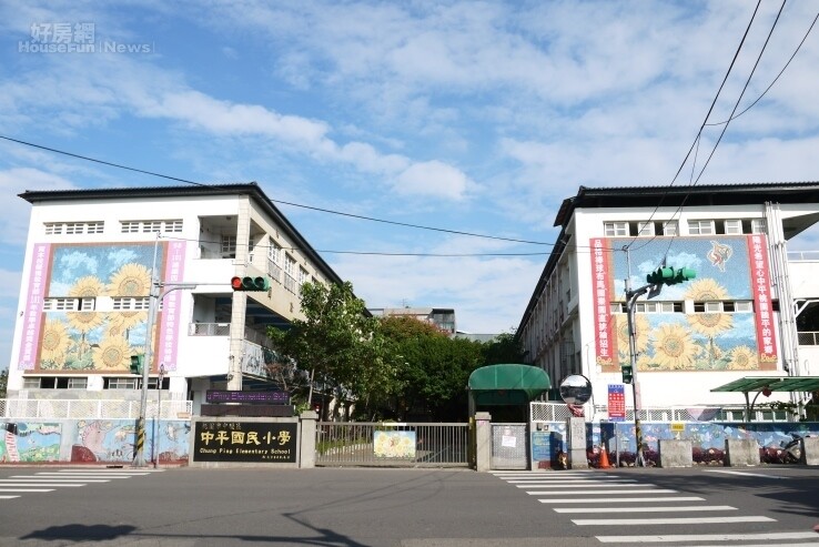中平國小(好房網News記者 李宗隆/攝影)