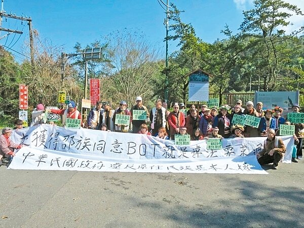邵族居民不滿縣府開發孔雀園，昨天在園區內拉白布條抗議。 記者賴香珊／攝影