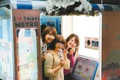 台北捷運站拍照機受歡迎　增設7站