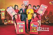 霸氣台彩　新春加碼13億元