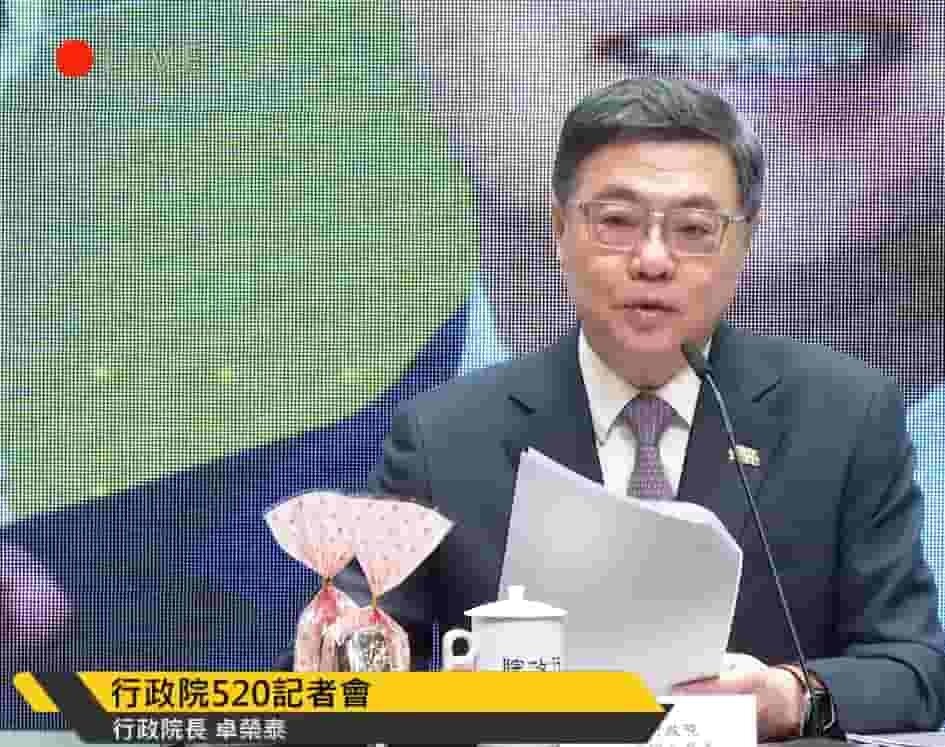 卓榮泰宣布,將啟動「0歲到18歲全程支持方案」,並推出育嬰住宅減稅優惠,以減輕年輕育兒家庭的居住壓力。圖/行政院記者會直播