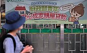 新青安4月受理及撥貸金額雙雙下滑　公股銀：回歸剛性需求