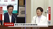 304張千萬發票沒人領！30億全充公　立委籲調整獎金配置