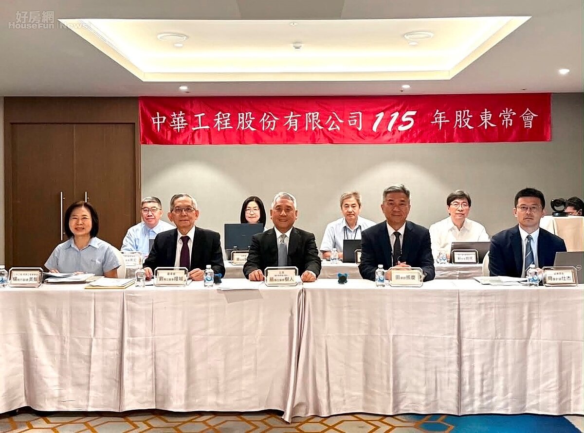 中華工程於2026年5月21日召開股東常會。圖/中華工程提供