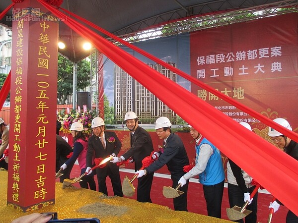 新北最大公辦都更案永和勝開大地(好房網News記者李宗隆/攝影)