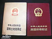 70年大限後…房不塌　產權沒問題