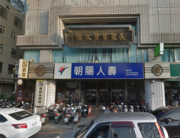 金管會接管朝陽人壽。（翻攝自Google Map）