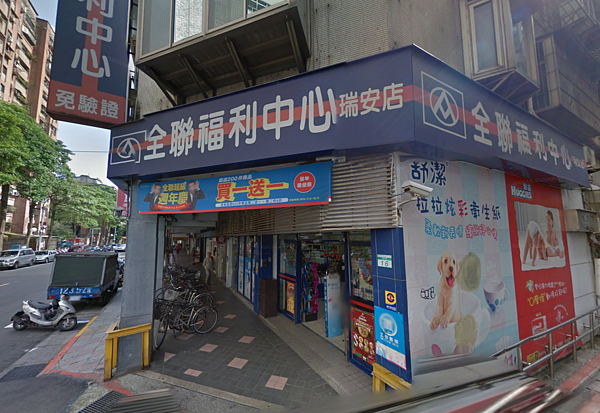 全聯成為超市龍頭。(翻攝自Google Map)