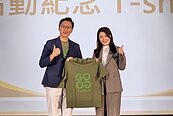 堂朝數位整合推動數位轉型　電子書賽事展現教育科技融合