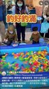 興得里兒童節活動