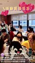 潤泰峰盛防災活動